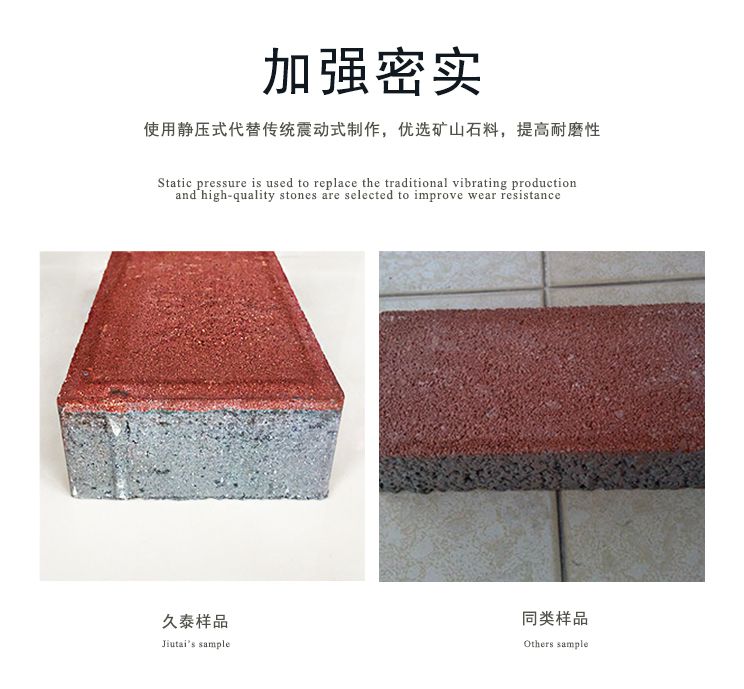 匠心砌筑，筑就未来——XX建筑砌块销售公司简介